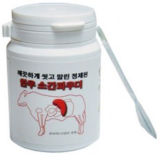 수제명가 한우 소간 파우더 리뷰후기