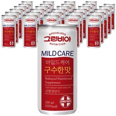 그린비아 정식품 마일드케어 구수한맛 환자식사 영양식 5개 리뷰후기