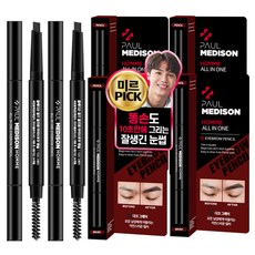 폴메디슨 옴므 올인원 남성 아이브로우 펜슬 0 리뷰후기