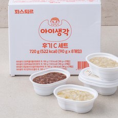 파스퇴르 아이생각 이유식 후기 C세트 리뷰후기