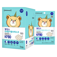 웰킵스 미세먼지황사마스크 KF80 초소형 리뷰후기