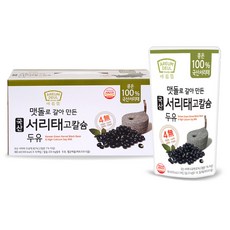 아름뜰 서리태 고칼슘 두유 리뷰후기