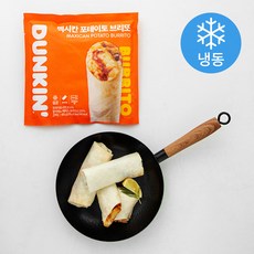 던킨 멕시칸 포테이토 브리또 리뷰후기