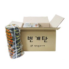 화성 번개탄