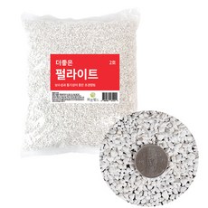 더좋은 펄라이트 난석 분갈이흙 경량인공토