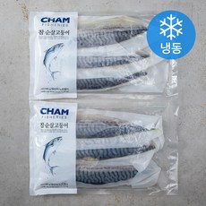 참 간편한 손질 고등어 리뷰후기