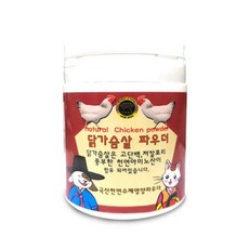 수제명가 강아지 고양이 영양제 파우더 리뷰후기