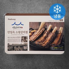프레시지 안일옥 소왕갈비찜 리뷰후기