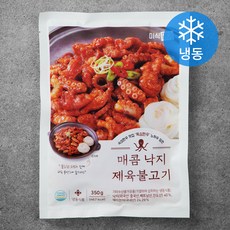 미식명가 매콤 낙지 제육불고기 리뷰후기