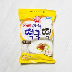 오뚜기 오쉐프 쌀떡국떡 리뷰후기