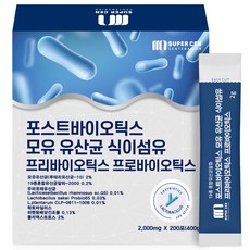 슈퍼쎈 포스트 바이오틱스 모유 유산균 식이섬유 프리바이오틱스 프로바이오틱스, 400g, 1개