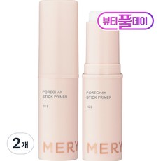 메리쏘드 모공착 스틱 프라이머 10g, 2개