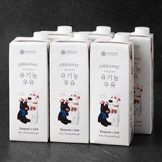 연세우유 국제인증 받은 유기농 우유 리뷰후기