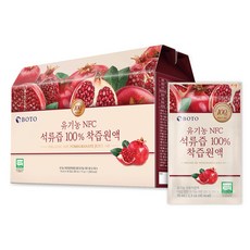 보뚜 유기농 NFC 석류즙 착즙원액 리뷰후기