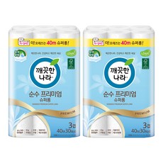 깨끗한나라 순수프리미엄 수퍼롱 리뷰후기