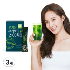 에이치엘사이언스 유기농 새싹보리 2100 착즙 분말 30.8g 3개