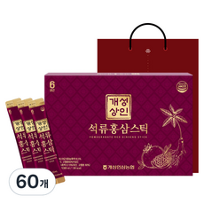 개성상인 석류 홍삼 스틱 + 쇼핑백 10ml 60개
