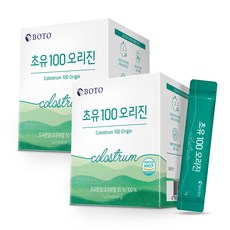 보뚜 초유 100 오리진 리뷰후기
