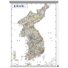지도닷컴 우리나라 지도 스크린 리뷰후기