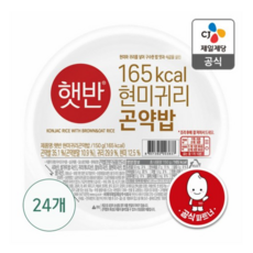 방송인기상품 햇반 곤약밥 베스트상품_CJ제일제당 햇반 현미귀리곤약밥 150g 맛있는 밥 즉석 현미 지은 잡곡 공기 간편식 음식, 12개