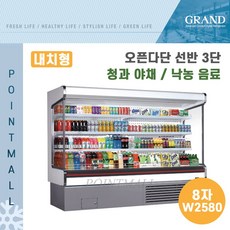 그랜드우성 업소용 오픈다단 쇼케이스 리뷰후기