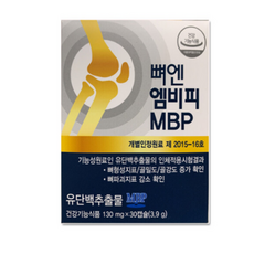 내추럴웨이 뼈엔 엠비피 MBP 130mgX30캡슐, 30정, 2개