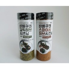 오일러스 바베큐시즈닝 2종 _바베큐시즈닝 캠핑필수음식 뿌리면 요리가 되다 리뷰후기