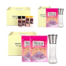 ivin100 히말라야소금 핑크솔트 핑크소금 미네랄소금 깨끗한소금 암염 천연소금-돌 결혼 회갑 체육대회 교회행사 명절선물 리뷰후기