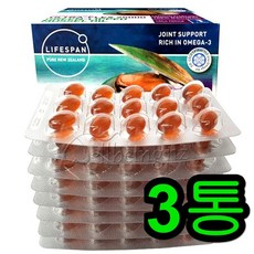 라이프스팬 뉴질랜드 초록입홍합오일 10000 200캡슐 하루2캡슐 100일분 리뷰후기
