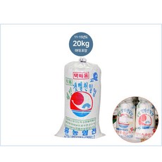 신안녹색유한회사자연숙성 선별 저염도 명품 신안천일염 리뷰후기