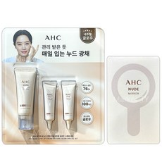 AHC 누드 톤업 크림 내추럴 글로우 SPF50+ PA++++, 톤업베이지, 60ml, 1개