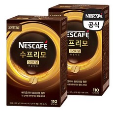 네스카페 수프리모 원두커피믹스 리뷰후기