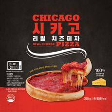 리얼 시카고 치즈피자 리뷰후기