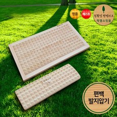 편백나무 피라미드 발지압판 리뷰후기