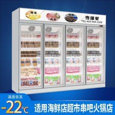 펜트리선반 야채가게 채소가게 식품냉동고 저온유리전시 캐비닛 냉방 마트 냉동고 상업용 리뷰 후기
