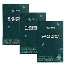 씨스팡 관절팔팔 56캡슐 초록입홍합추출오일, 56정,