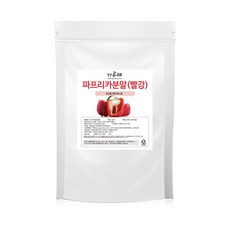 가루애 파프리카분말 리뷰후기