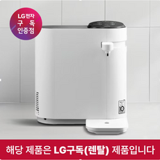 LG 퓨리케어 정수기(스윙 정수전용) WD126AWT, 화이트 (6년계약)