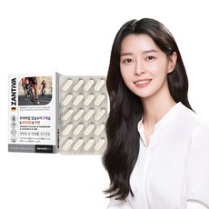 내츄럴플러스 독일 잔티바 프리미엄 칼슘 마그네슘 비타민D 아연 리뷰후기