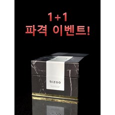 비주 블랙 뽑아쓰는 데일리 마스크 1일 종결자 리뷰후기