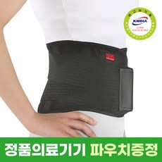 에이런 의료용 허리보대 고급파우치