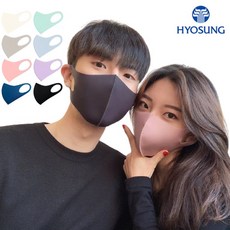 운도도씨 국내산 KC인증 숨쉬기 편한 빨아쓰는 3D 다회용 마스크 중형 대형 특대형 리뷰후기