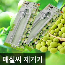 대흥 매실씨 제거기/매실까기 씨제거 매실망치 분리기 리뷰후기