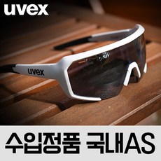 우벡스 901VM 변색실버미러 선그라스 고글 아시안핏 리뷰후기