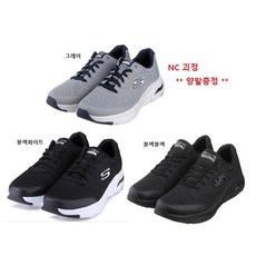 스케쳐스 뉴코아괴정점 **양말증정** 족저근막염 무지외반증에 너무 좋은 아치핏 SL0MP22X011/012/013/014 리뷰후기