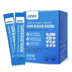 자연의품격 100억 생 유산균 프리미엄 프로바이오틱스