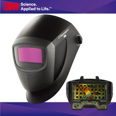 3M 스피드글라스 9002NC 자동용접면 리뷰후기