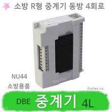 동방 중계기 4L 소방 R형 화재수신기 N-MUX 4회로