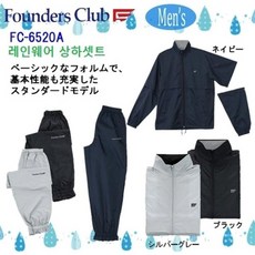 중고 일본정품 FOUNDERS CLUB 남성 골프 우비셋트/사이즈 L 색상 NAVY/, 단일제품