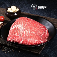 몽실한우 불고기 1개 리뷰후기